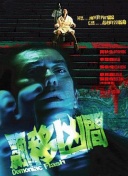 蜀门手游更新解析：新版本的变化与期待